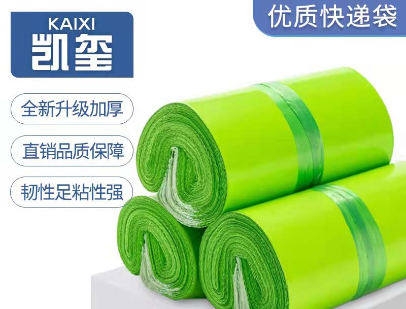 噶尔果绿色快递袋批发