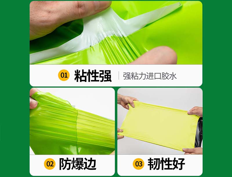 噶尔果绿色快递袋-04
