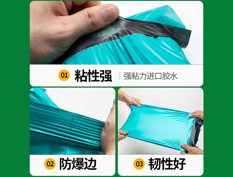 噶尔绿色快递袋-02